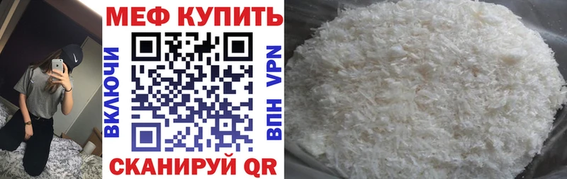 Наркотические вещества Далматово МЕТАДОН  Конопля  Меф мяу мяу  Alpha PVP  ГАШИШ  Cocaine 