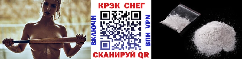 блэк спрут как войти  Далматово  COCAIN Перу 