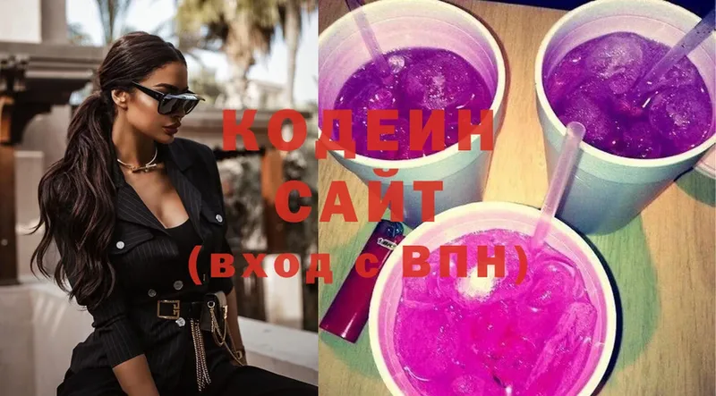 Кодеин Purple Drank  купить закладку  мега ссылка  Далматово 