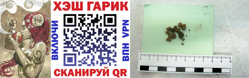 цены   Далматово  Гашиш убойный 