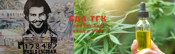 прущая мука Кукмор