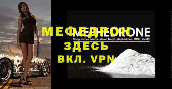 прущая мука Кукмор