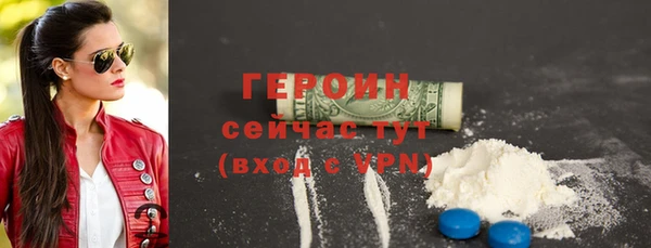 гидра Волоколамск