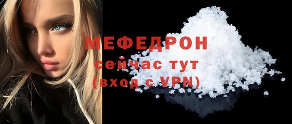 сатива Кулебаки