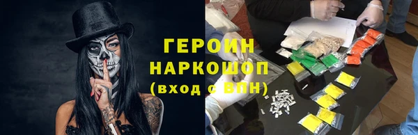 эйфоретик Вяземский