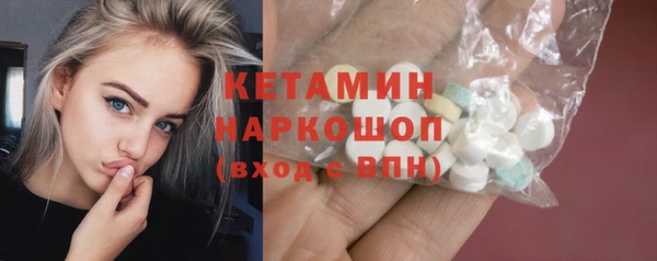 гидра Волоколамск