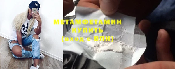 2c-b Володарск