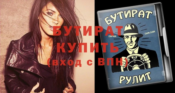 прущая мука Кукмор