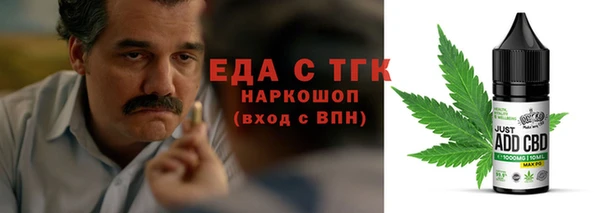 бутик Волосово
