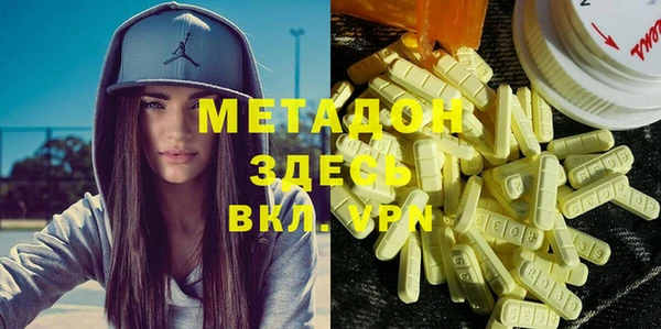 бутик Волосово