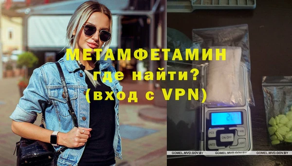 2c-b Володарск