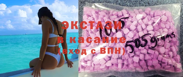 2c-b Володарск