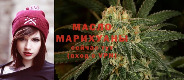 бутик Волосово