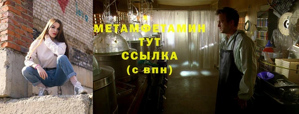 бутик Волосово