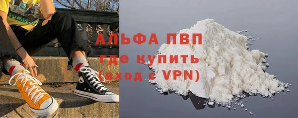 2c-b Володарск