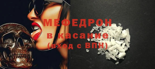 гидра Волоколамск