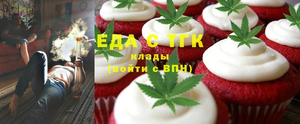 гидра Волоколамск