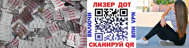 как найти наркотики  Далматово  ЛСД экстази кислота 