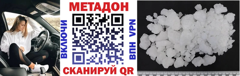 blacksprut как войти Далматово МЕТАДОН мёд