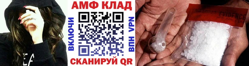 где найти наркотики Далматово Первитин кристалл