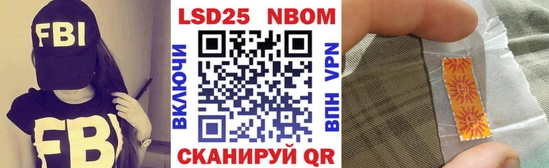 shop Telegram  дарнет шоп  Далматово  Марки NBOMe 1,8мг  kraken онион 