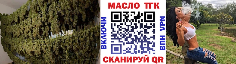 MEGA зеркало  где найти наркотики  Далматово  Дистиллят ТГК Wax 