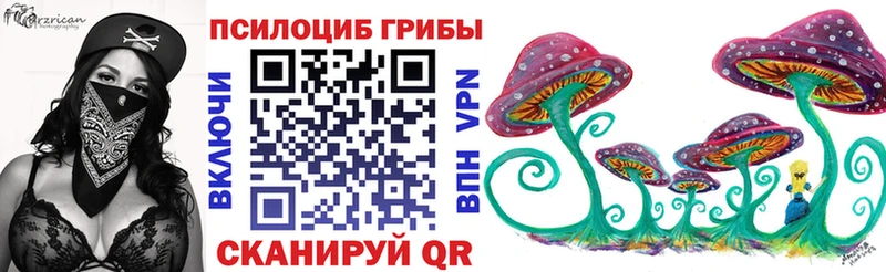 Галлюциногенные грибы мицелий Далматово